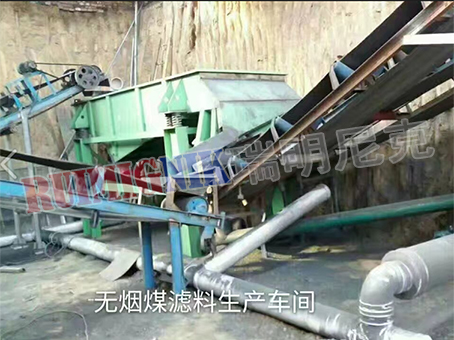 無煙煤濾料直線篩.jpg 無煙煤濾料直線篩.jpg