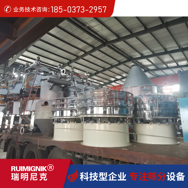 旋振篩料倉生產線發(fā)貨