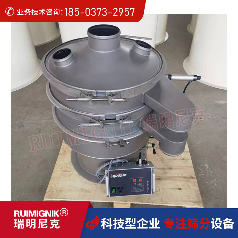 超聲波振動(dòng)篩